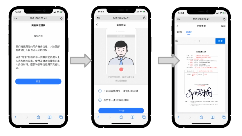 1702974325922902.png 微信截图_20231219162444.png