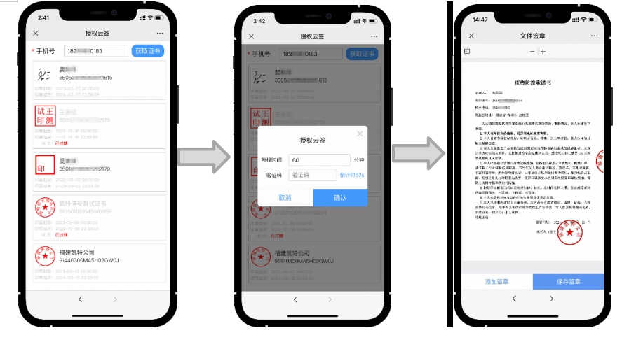 微信截图_20231219162511.png