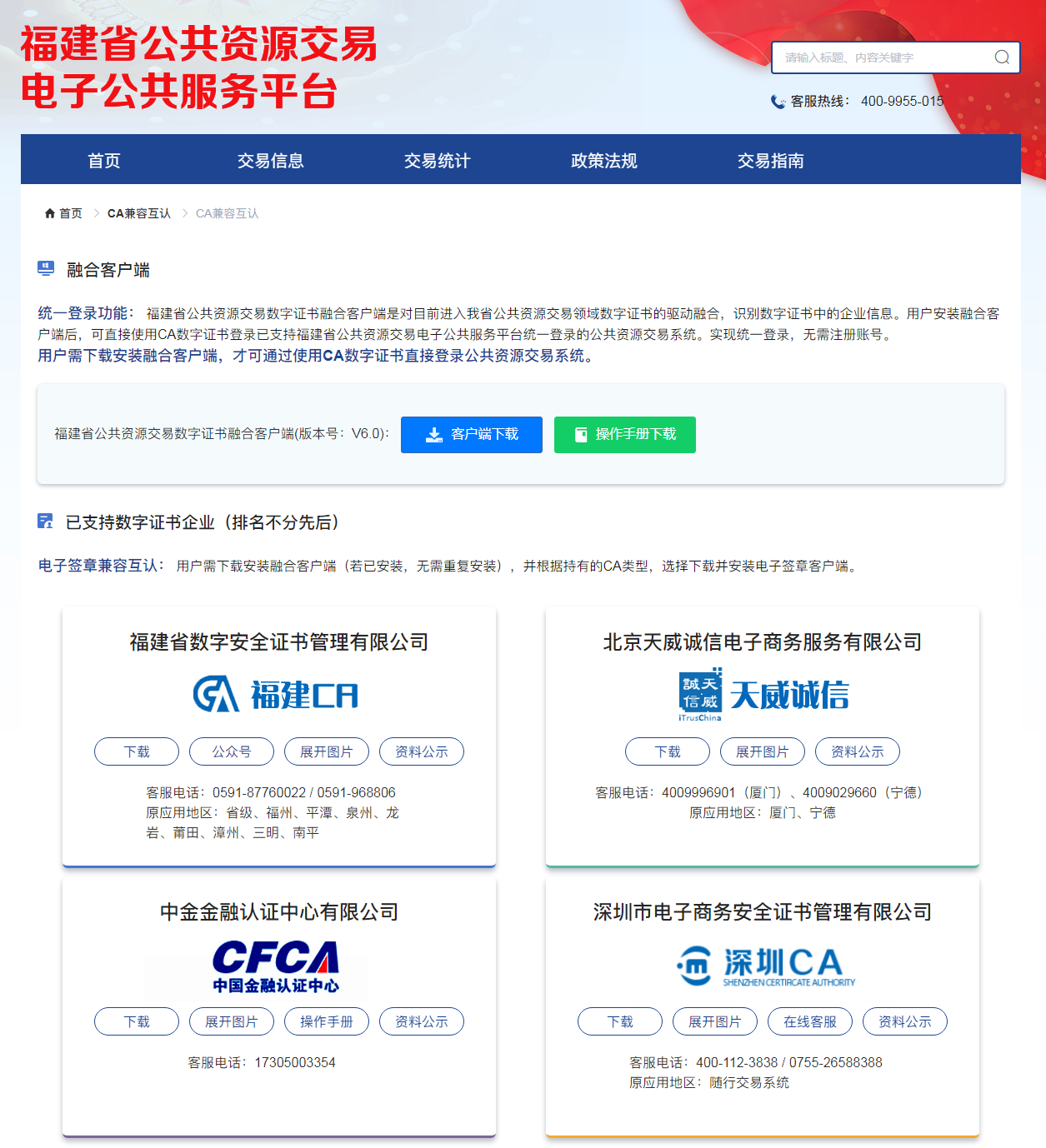 1702974787109128.png 图片15.png