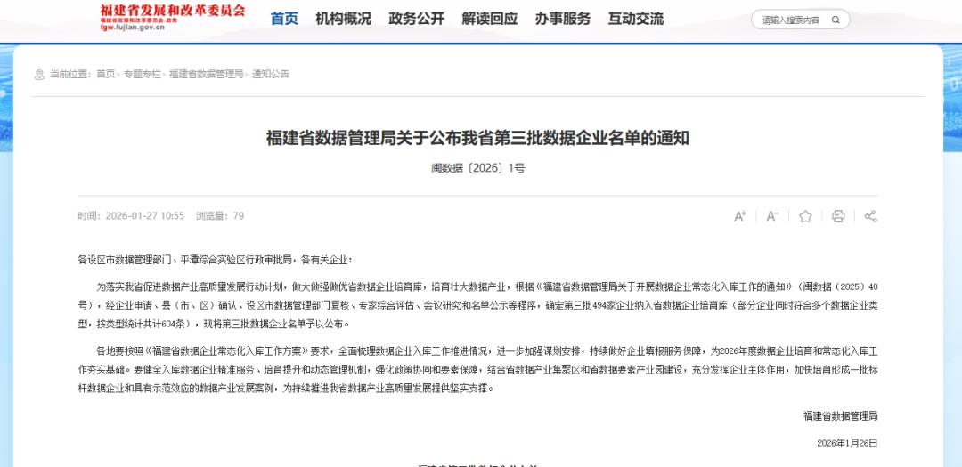 1772420756432952.png 图片1.png