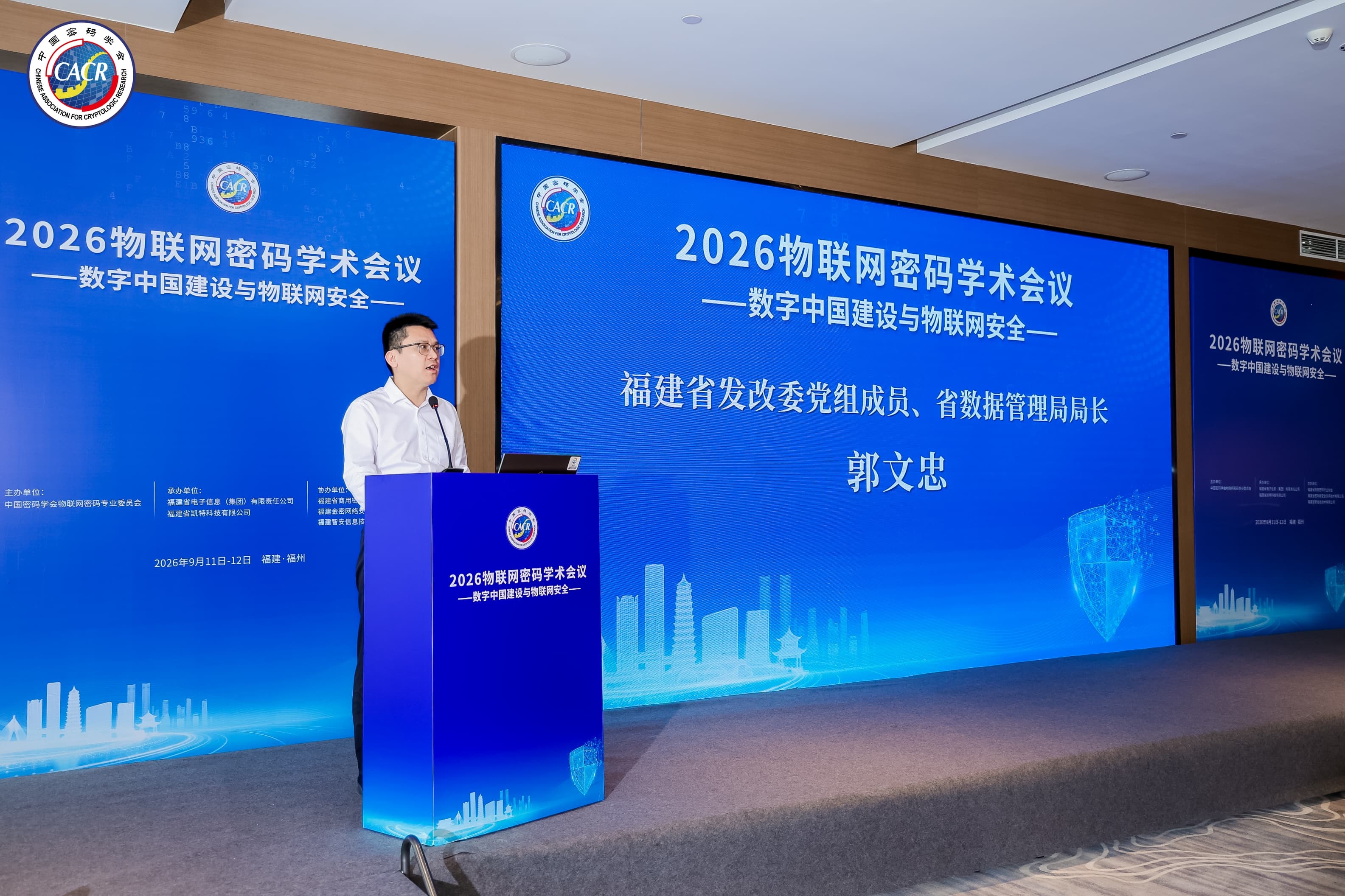 郭文忠.jpg